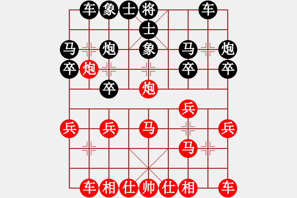 象棋棋譜圖片：2015年溫州甲級(jí)聯(lián)賽第九輪龍灣區(qū)隊(duì)黃維洪VS蒼南縣隊(duì)章仕卯 - 步數(shù)：20 