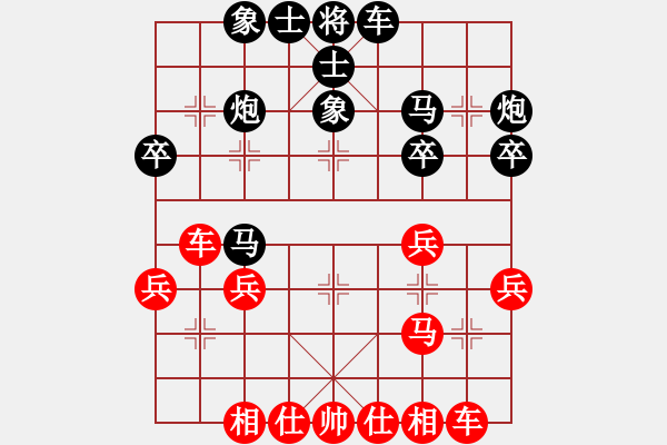 象棋棋譜圖片：2015年溫州甲級(jí)聯(lián)賽第九輪龍灣區(qū)隊(duì)黃維洪VS蒼南縣隊(duì)章仕卯 - 步數(shù)：30 