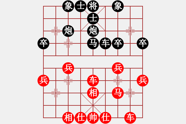 象棋棋譜圖片：2015年溫州甲級(jí)聯(lián)賽第九輪龍灣區(qū)隊(duì)黃維洪VS蒼南縣隊(duì)章仕卯 - 步數(shù)：40 