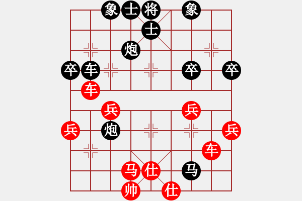 象棋棋譜圖片：2015年溫州甲級(jí)聯(lián)賽第九輪龍灣區(qū)隊(duì)黃維洪VS蒼南縣隊(duì)章仕卯 - 步數(shù)：56 