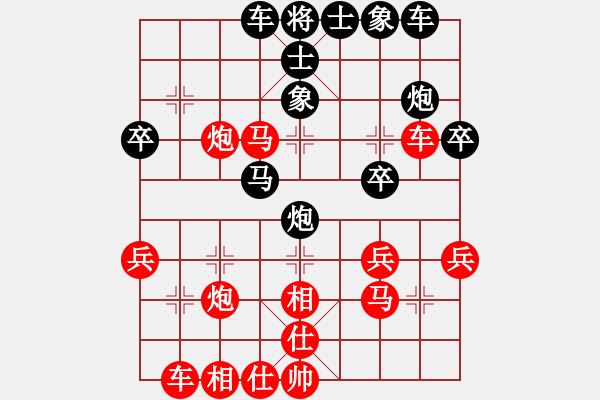 象棋棋譜圖片：華山堅刀 對 遠(yuǎn)山近水 - 步數(shù)：40 