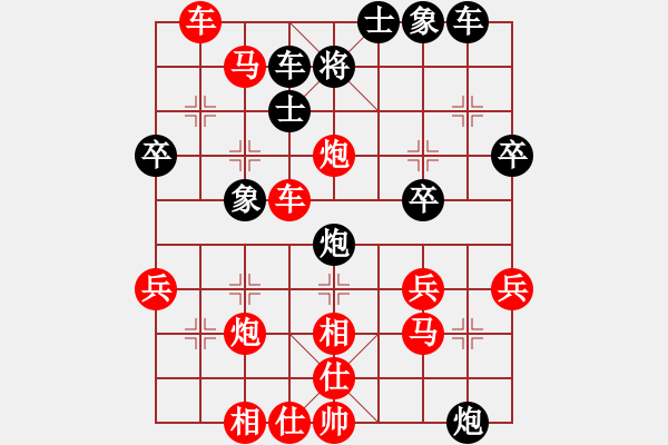 象棋棋譜圖片：華山堅刀 對 遠(yuǎn)山近水 - 步數(shù)：50 