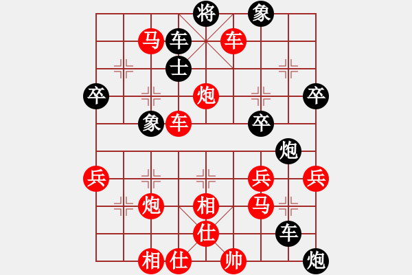 象棋棋譜圖片：華山堅刀 對 遠(yuǎn)山近水 - 步數(shù)：60 