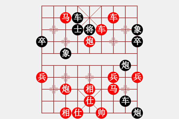 象棋棋譜圖片：華山堅刀 對 遠(yuǎn)山近水 - 步數(shù)：67 