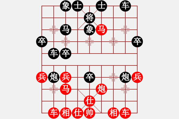 象棋棋譜圖片：good八兵三進(jìn)一 - 步數(shù)：29 