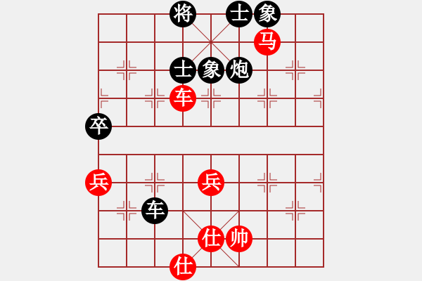 象棋棋譜圖片：藝術(shù)大師(8段)-負(fù)-馬踏群雄(8段) - 步數(shù)：100 