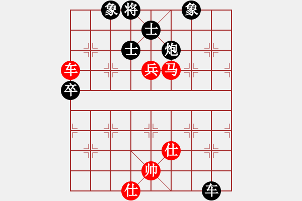 象棋棋譜圖片：藝術(shù)大師(8段)-負(fù)-馬踏群雄(8段) - 步數(shù)：130 