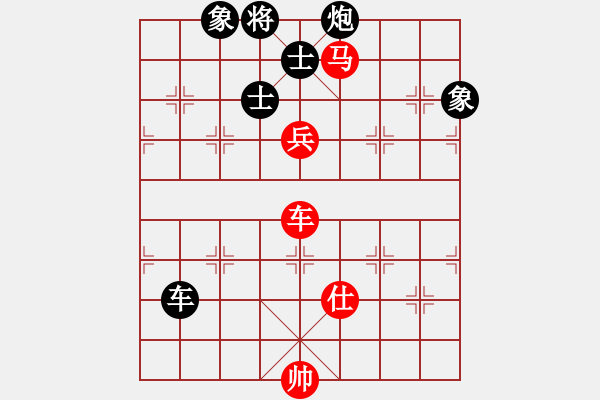 象棋棋譜圖片：藝術(shù)大師(8段)-負(fù)-馬踏群雄(8段) - 步數(shù)：150 