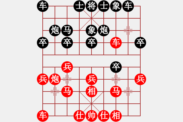 象棋棋谱图片：艺术大师(8段)-负-马踏群雄(8段) - 步数：20 