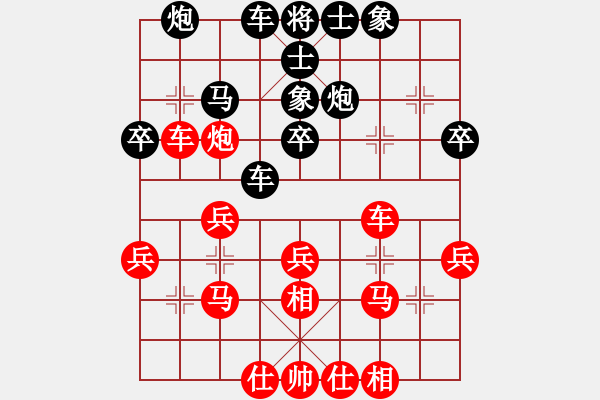 象棋棋谱图片：艺术大师(8段)-负-马踏群雄(8段) - 步数：30 