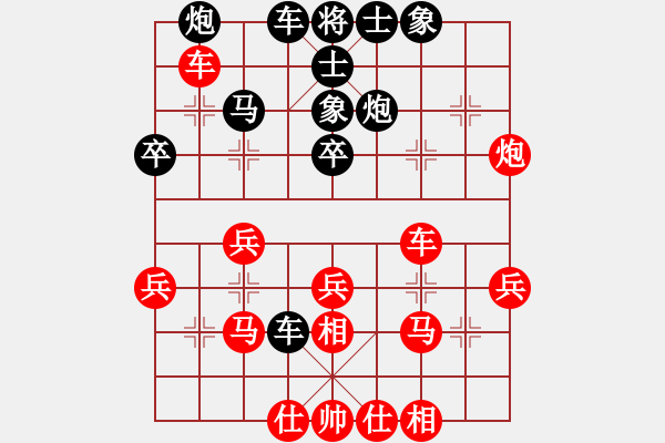 象棋棋谱图片：艺术大师(8段)-负-马踏群雄(8段) - 步数：40 