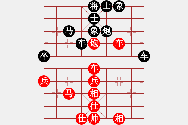 象棋棋谱图片：艺术大师(8段)-负-马踏群雄(8段) - 步数：70 