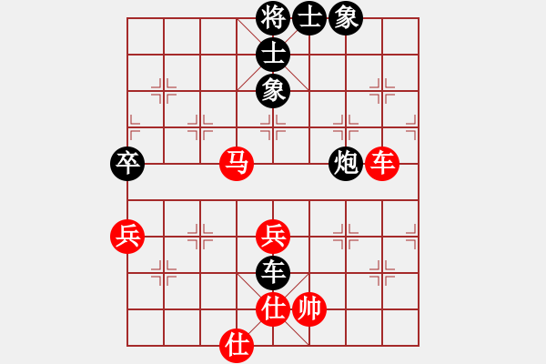 象棋棋谱图片：艺术大师(8段)-负-马踏群雄(8段) - 步数：90 