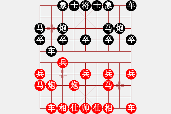 象棋棋谱图片：8进4 （上半区） 黎德志 先胜 朱晓虎 - 步数：10 