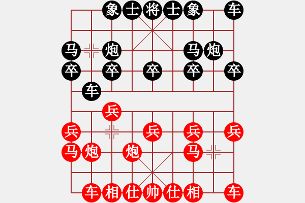 象棋棋譜圖片：8進(jìn)4 （上半?yún)^(qū)） 黎德志 先勝 朱曉虎 - 步數(shù)：10 