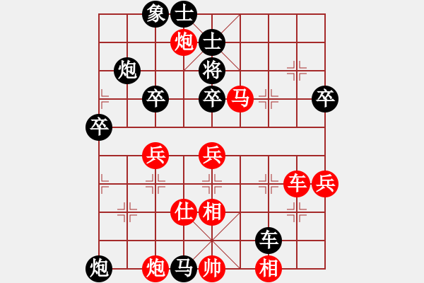 象棋棋谱图片：8进4 （上半区） 黎德志 先胜 朱晓虎 - 步数：100 