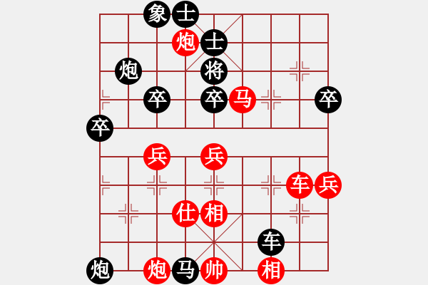 象棋棋譜圖片：8進(jìn)4 （上半?yún)^(qū)） 黎德志 先勝 朱曉虎 - 步數(shù)：100 