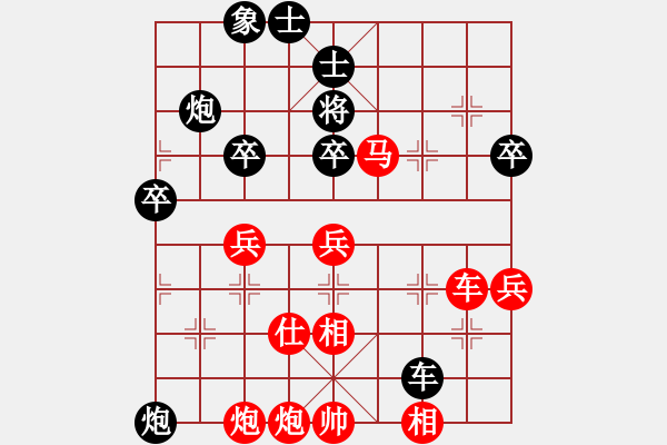 象棋棋谱图片：8进4 （上半区） 黎德志 先胜 朱晓虎 - 步数：101 