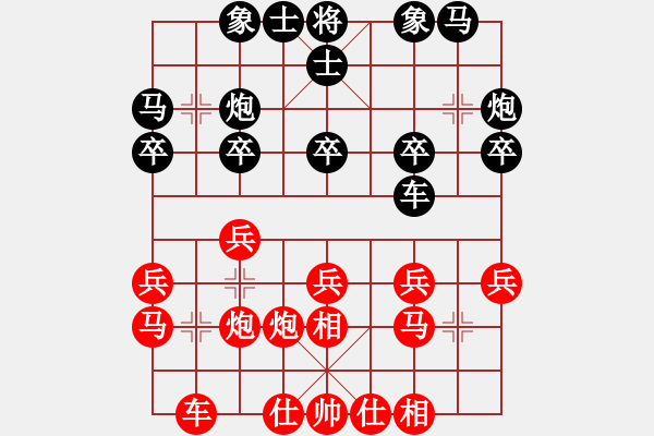 象棋棋谱图片：8进4 （上半区） 黎德志 先胜 朱晓虎 - 步数：20 