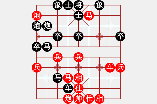 象棋棋譜圖片：8進(jìn)4 （上半?yún)^(qū)） 黎德志 先勝 朱曉虎 - 步數(shù)：70 