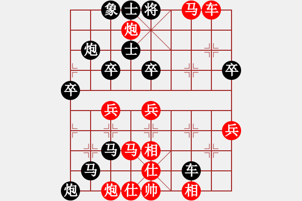 象棋棋谱图片：8进4 （上半区） 黎德志 先胜 朱晓虎 - 步数：90 
