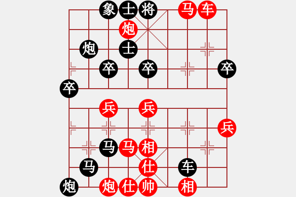 象棋棋譜圖片：8進(jìn)4 （上半?yún)^(qū)） 黎德志 先勝 朱曉虎 - 步數(shù)：90 