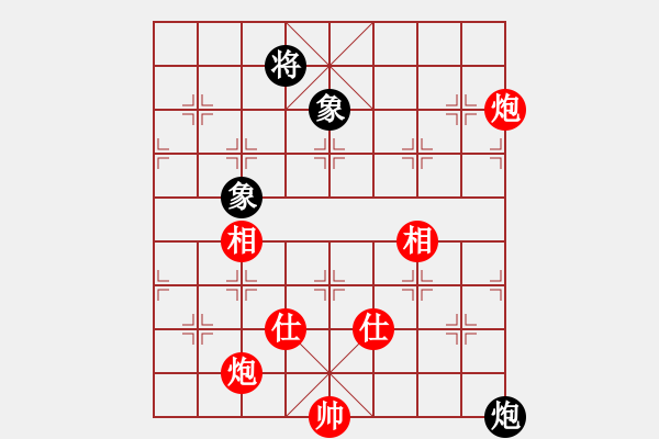 象棋棋譜圖片：雙炮對炮雙象6 - 步數(shù)：10 