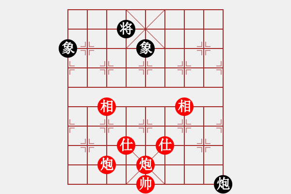 象棋棋譜圖片：雙炮對炮雙象6 - 步數(shù)：13 