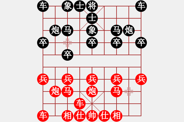 象棋棋譜圖片：橫才俊儒[292832991] -VS- 快樂生活[1114337065] - 步數(shù)：10 