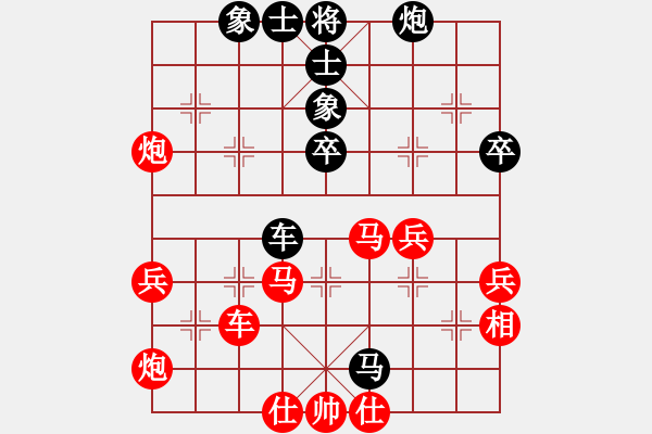 象棋棋譜圖片：橫才俊儒[292832991] -VS- 快樂生活[1114337065] - 步數(shù)：60 