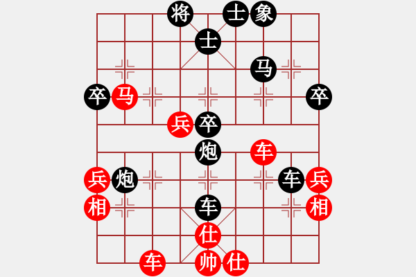 象棋棋譜圖片：謝文洪(2段)-負(fù)-福運(yùn)旺旺發(fā)(3段) - 步數(shù)：50 