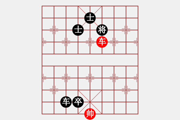 象棋棋譜圖片：白臉將2 - 步數(shù)：5 