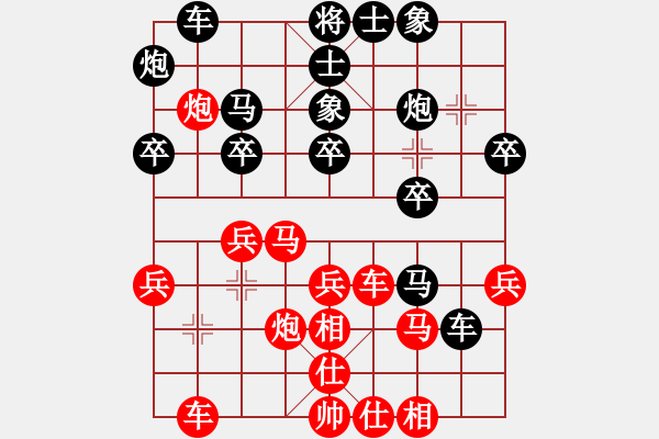 象棋棋譜圖片：宇宙太醫(yī)(9段)-負(fù)-迷于棋中(6段) - 步數(shù)：30 