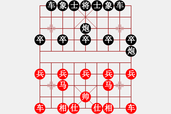 象棋棋譜圖片：一 - 步數(shù)：10 