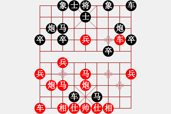 象棋棋譜圖片：[13級]浩軒爺 先勝 [12級]王振國 - 步數(shù)：20 