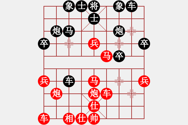 象棋棋譜圖片：[13級]浩軒爺 先勝 [12級]王振國 - 步數(shù)：40 