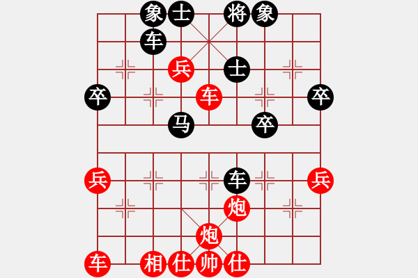 象棋棋譜圖片：[13級]浩軒爺 先勝 [12級]王振國 - 步數(shù)：70 