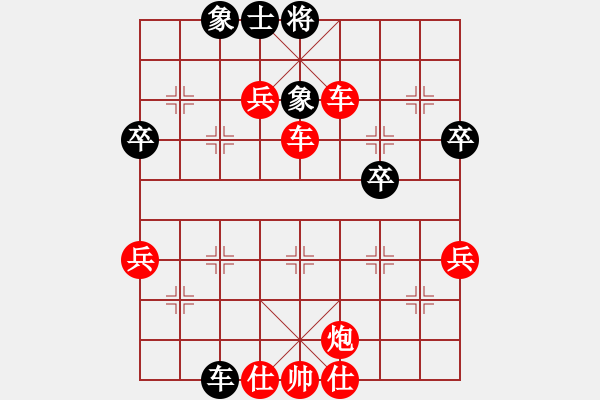 象棋棋譜圖片：[13級]浩軒爺 先勝 [12級]王振國 - 步數(shù)：80 