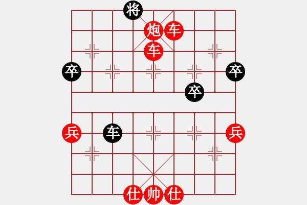 象棋棋譜圖片：[13級]浩軒爺 先勝 [12級]王振國 - 步數(shù)：90 