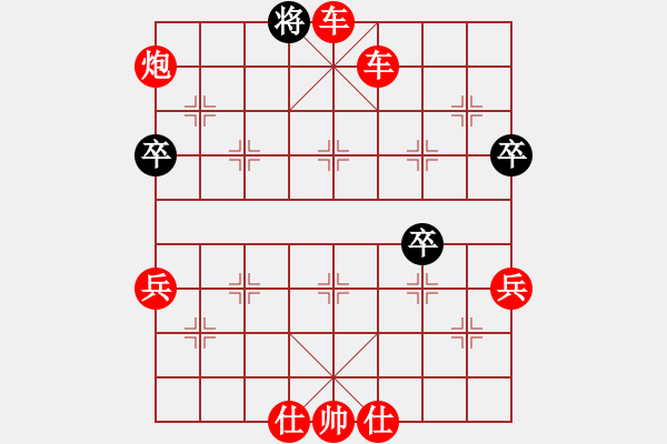 象棋棋譜圖片：[13級]浩軒爺 先勝 [12級]王振國 - 步數(shù)：95 