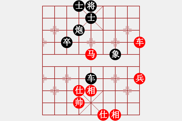 象棋棋譜圖片：虎威(電神)-和-xqacb(9星) - 步數(shù)：100 