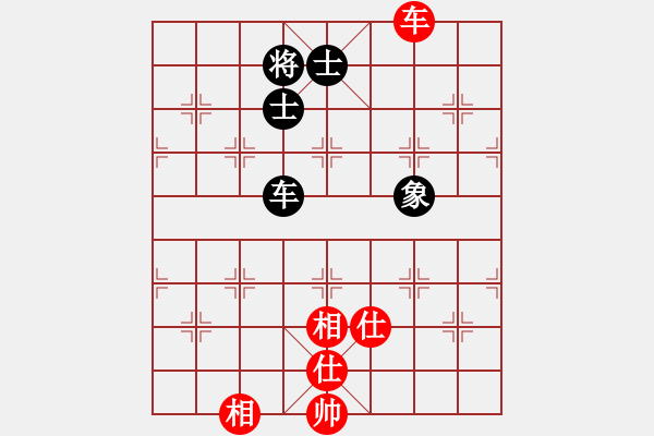 象棋棋譜圖片：虎威(電神)-和-xqacb(9星) - 步數(shù)：130 