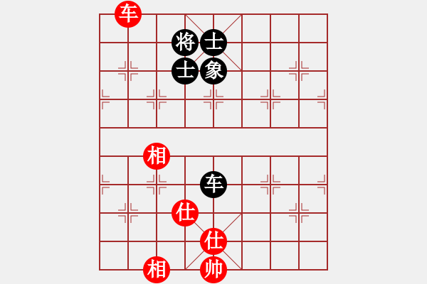 象棋棋譜圖片：虎威(電神)-和-xqacb(9星) - 步數(shù)：150 