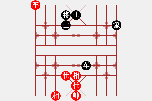 象棋棋譜圖片：虎威(電神)-和-xqacb(9星) - 步數(shù)：160 