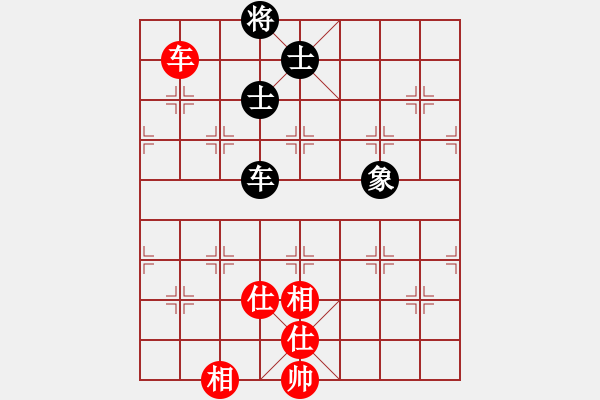 象棋棋譜圖片：虎威(電神)-和-xqacb(9星) - 步數(shù)：170 