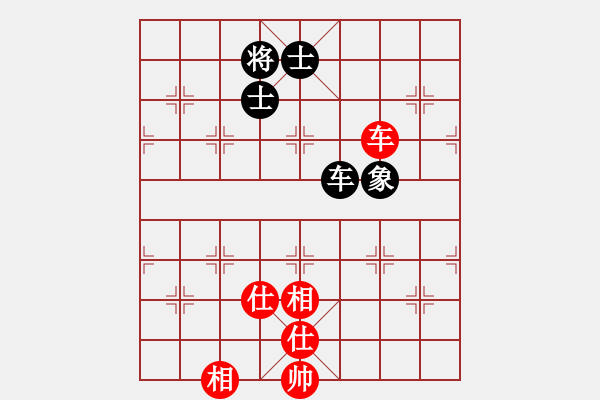 象棋棋譜圖片：虎威(電神)-和-xqacb(9星) - 步數(shù)：180 