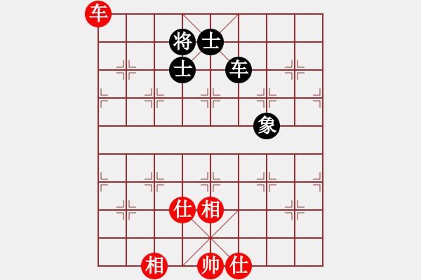 象棋棋譜圖片：虎威(電神)-和-xqacb(9星) - 步數(shù)：190 