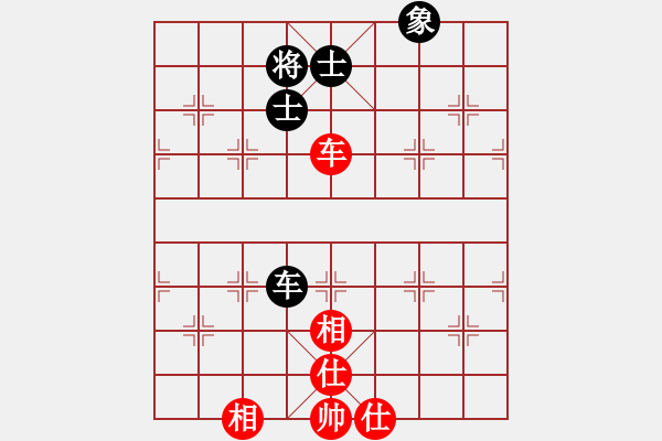 象棋棋譜圖片：虎威(電神)-和-xqacb(9星) - 步數(shù)：200 