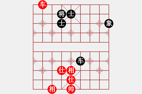 象棋棋譜圖片：虎威(電神)-和-xqacb(9星) - 步數(shù)：210 