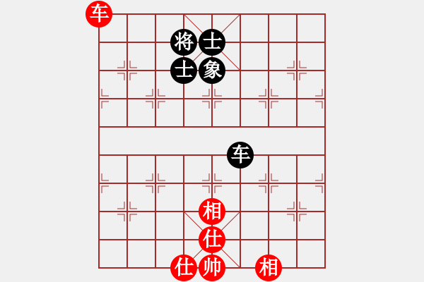 象棋棋譜圖片：虎威(電神)-和-xqacb(9星) - 步數(shù)：230 